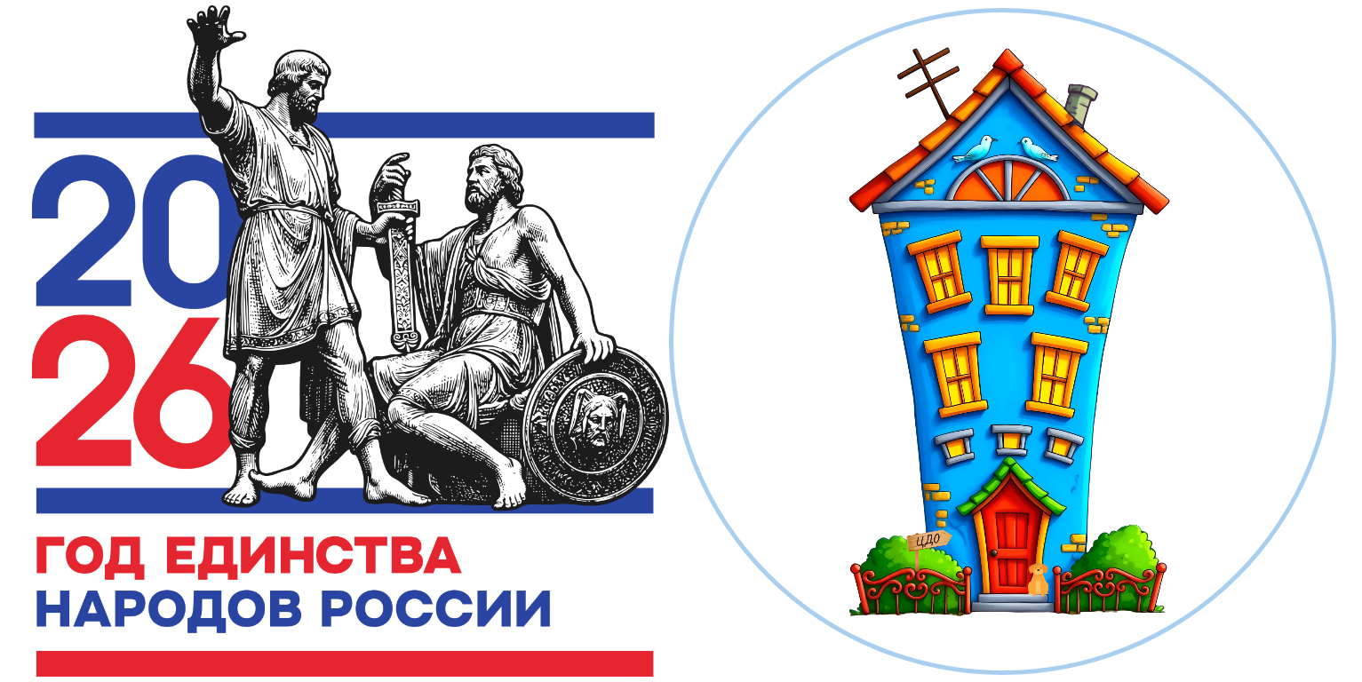 Центр дополнительного образования г. Енисейска